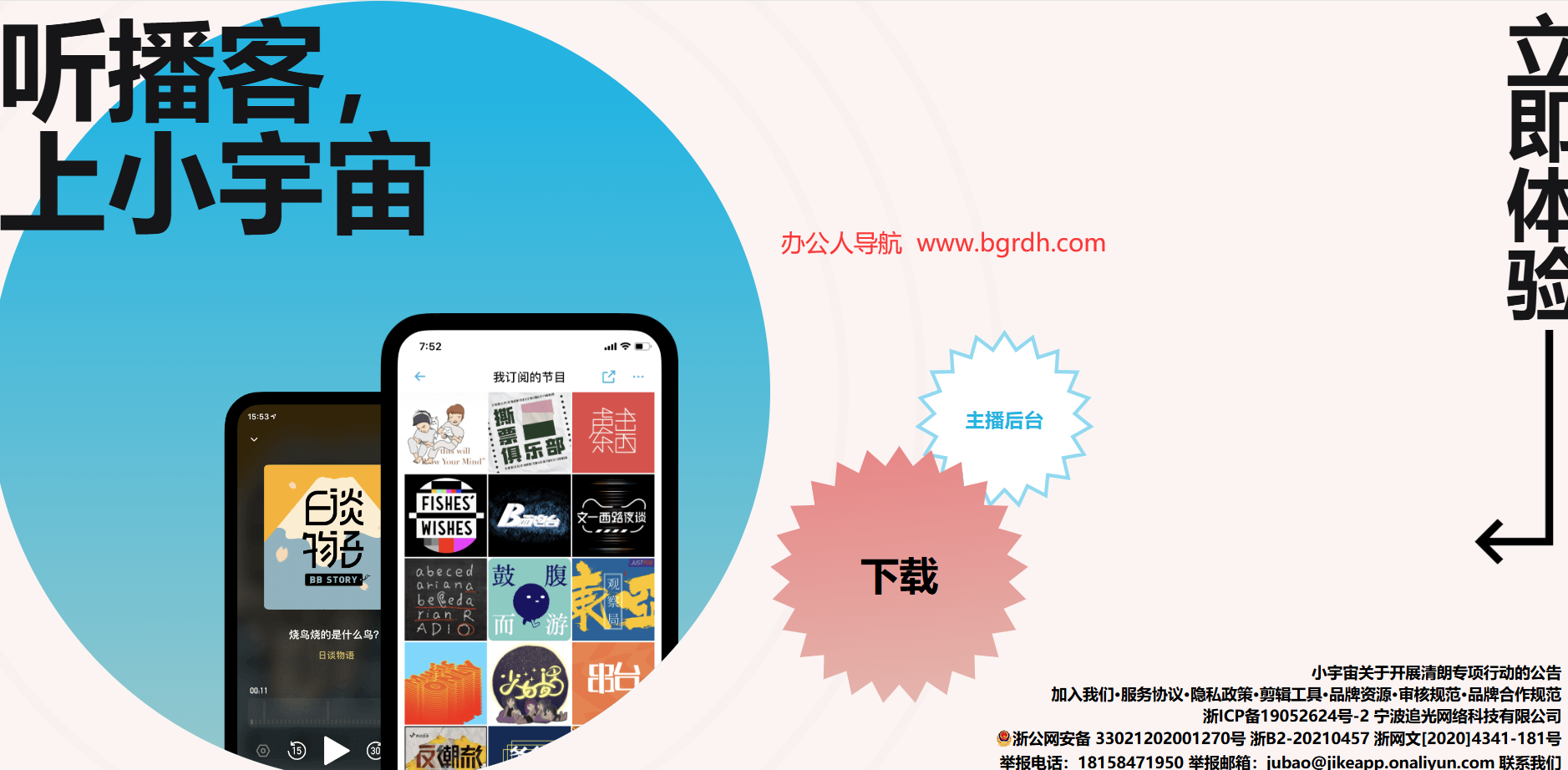 小宇宙插图 小宇宙