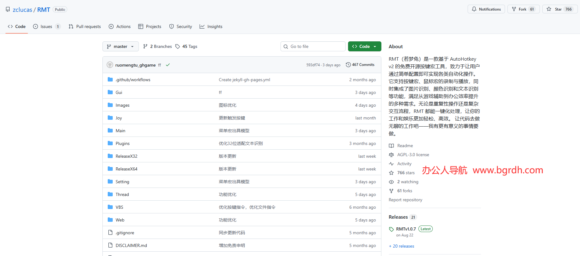 RMT(若梦兔)插图 RMT(若梦兔)