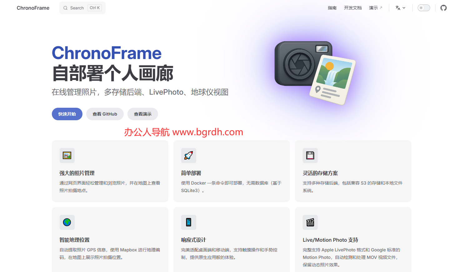 ChronoFrame插图 ChronoFrame