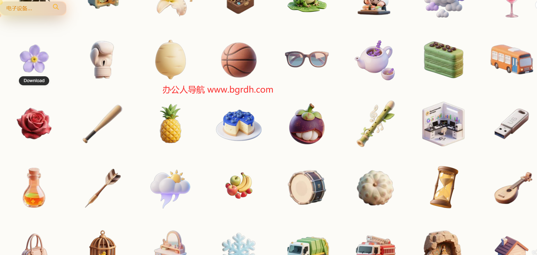 3D Icon Gallery插图 3D Icon Gallery