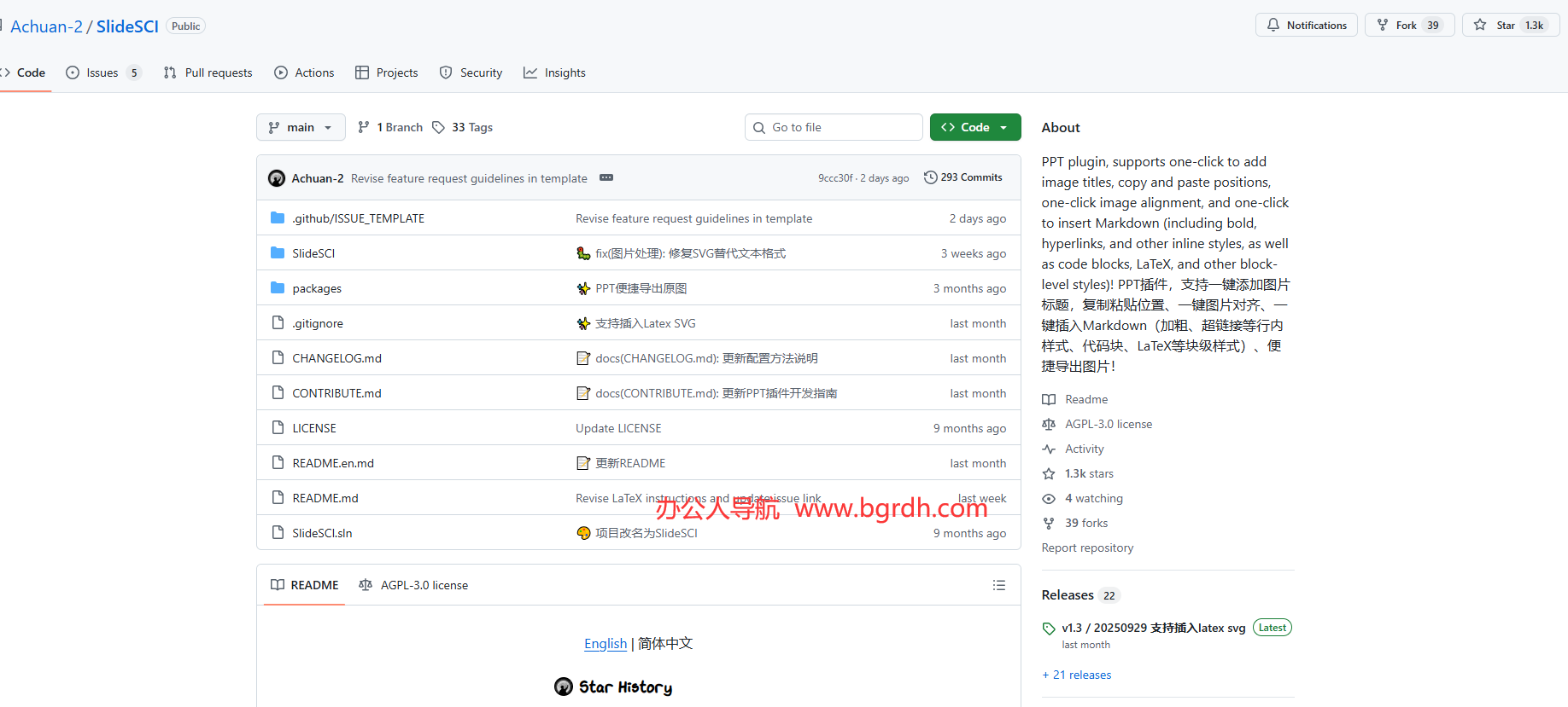 SlideSCI插图 SlideSCI