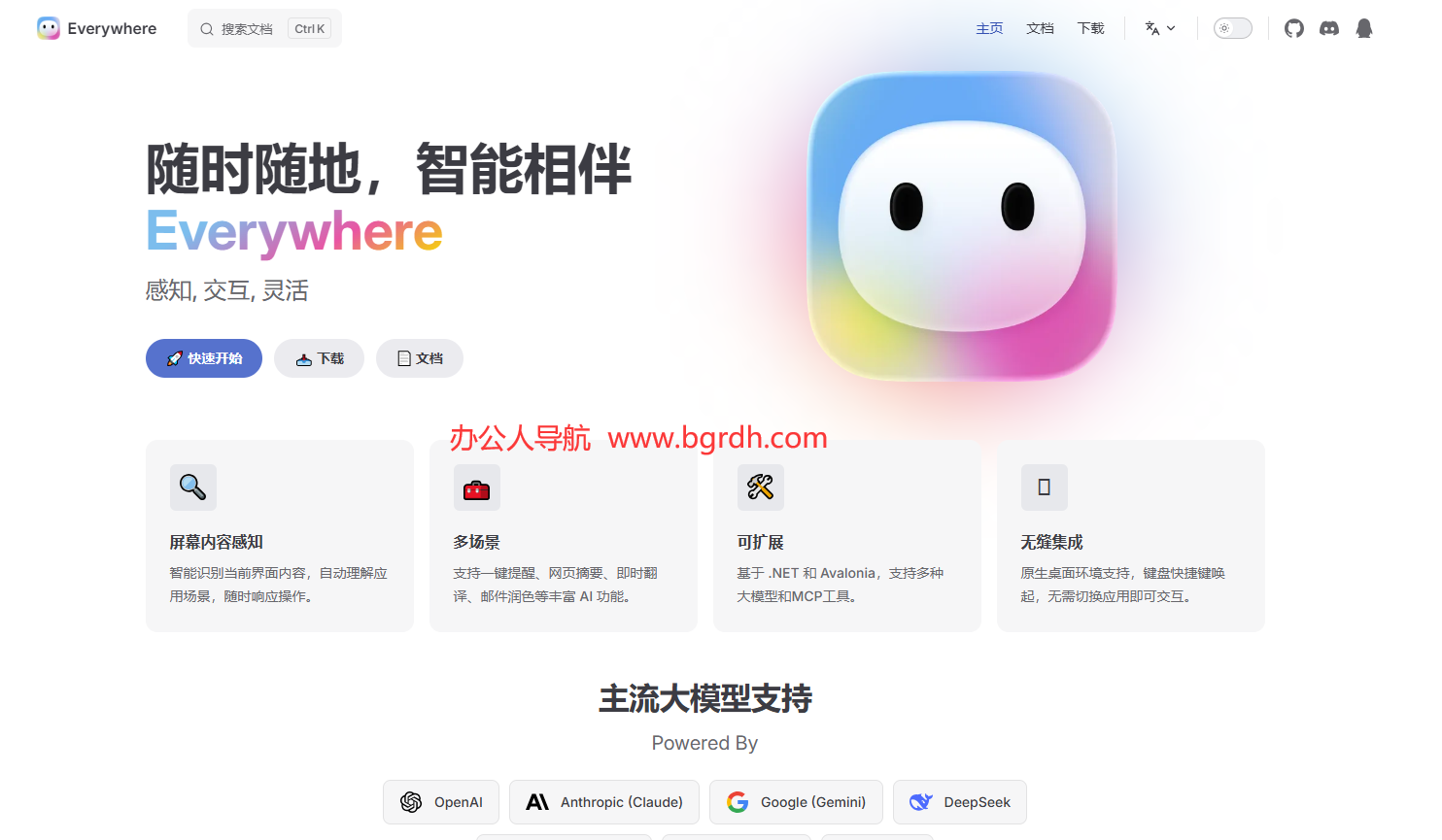 Everywhere插图 Everywhere
