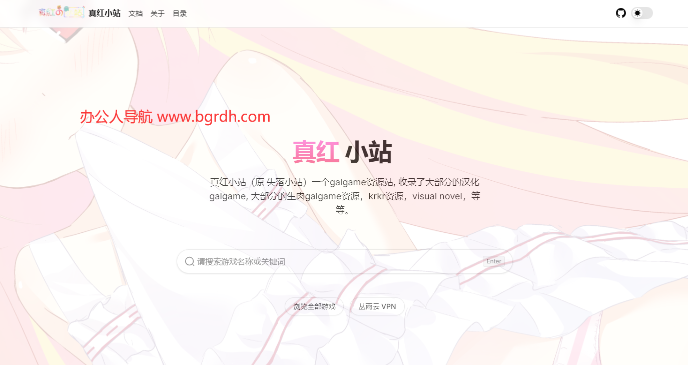 真红小站插图 真红小站