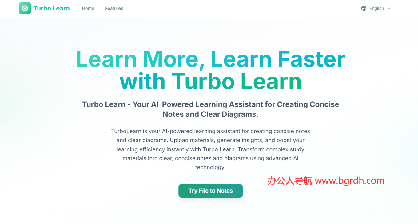 TurboLearn插图 TurboLearn