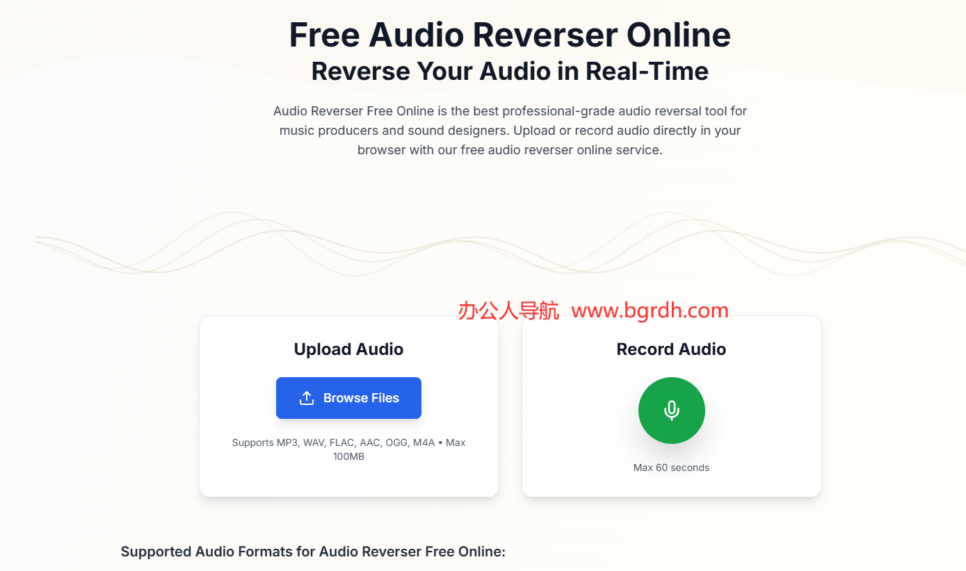 audio reverser插图 audio reverser