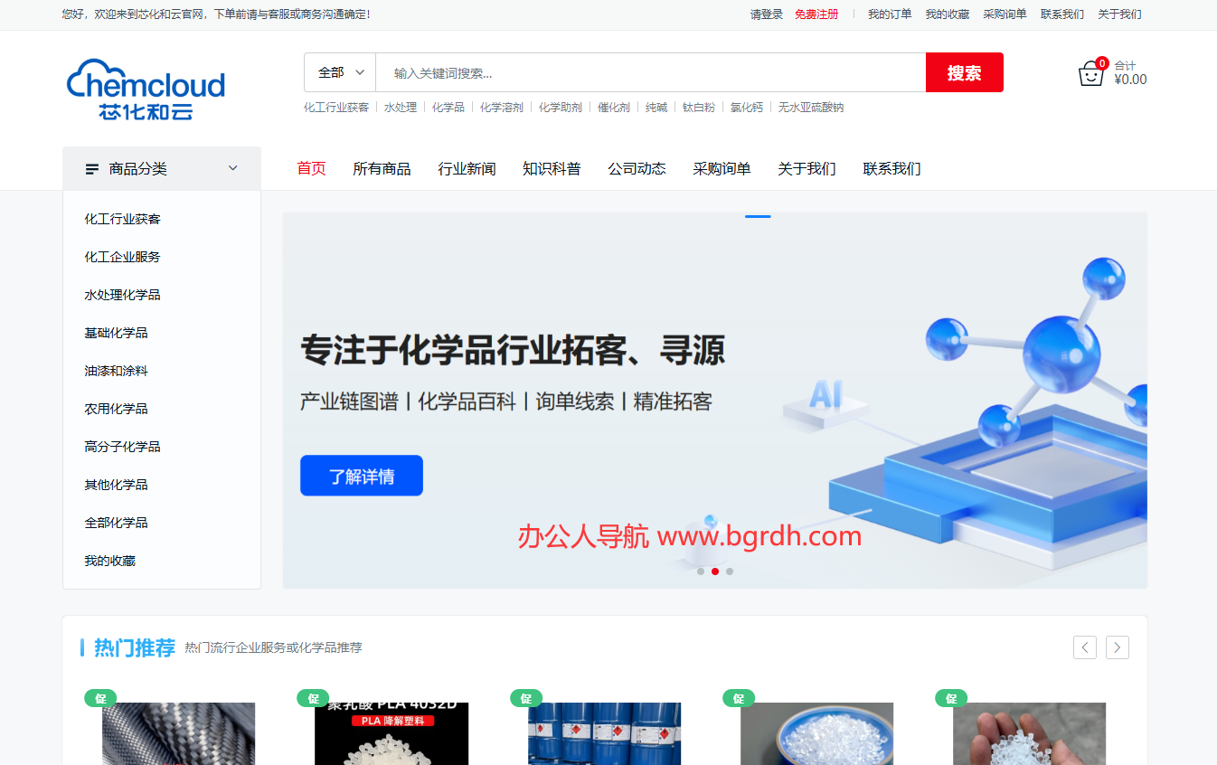 芯化和云插图 芯化和云