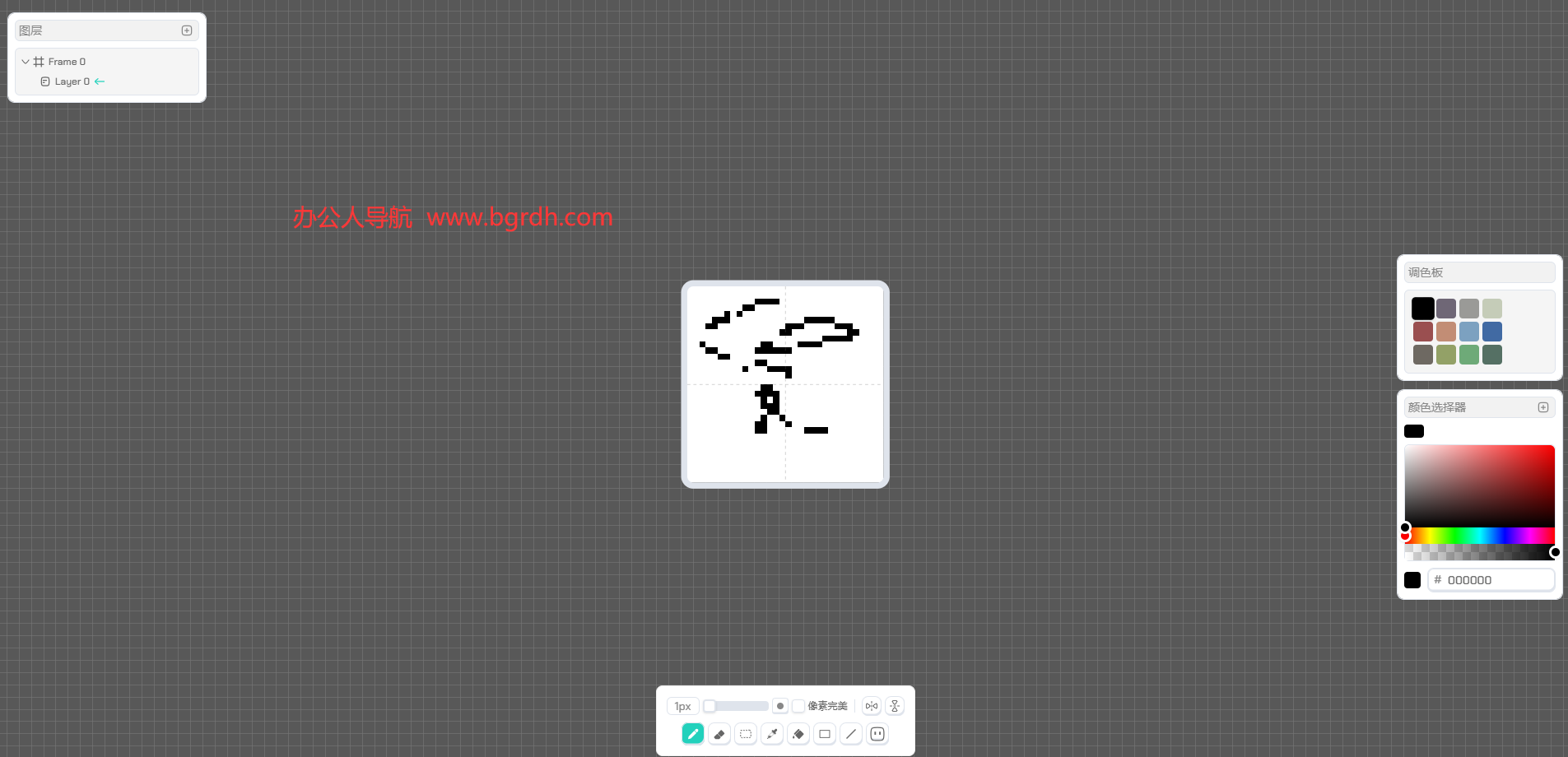 Pixel Motion插图 Pixel Motion