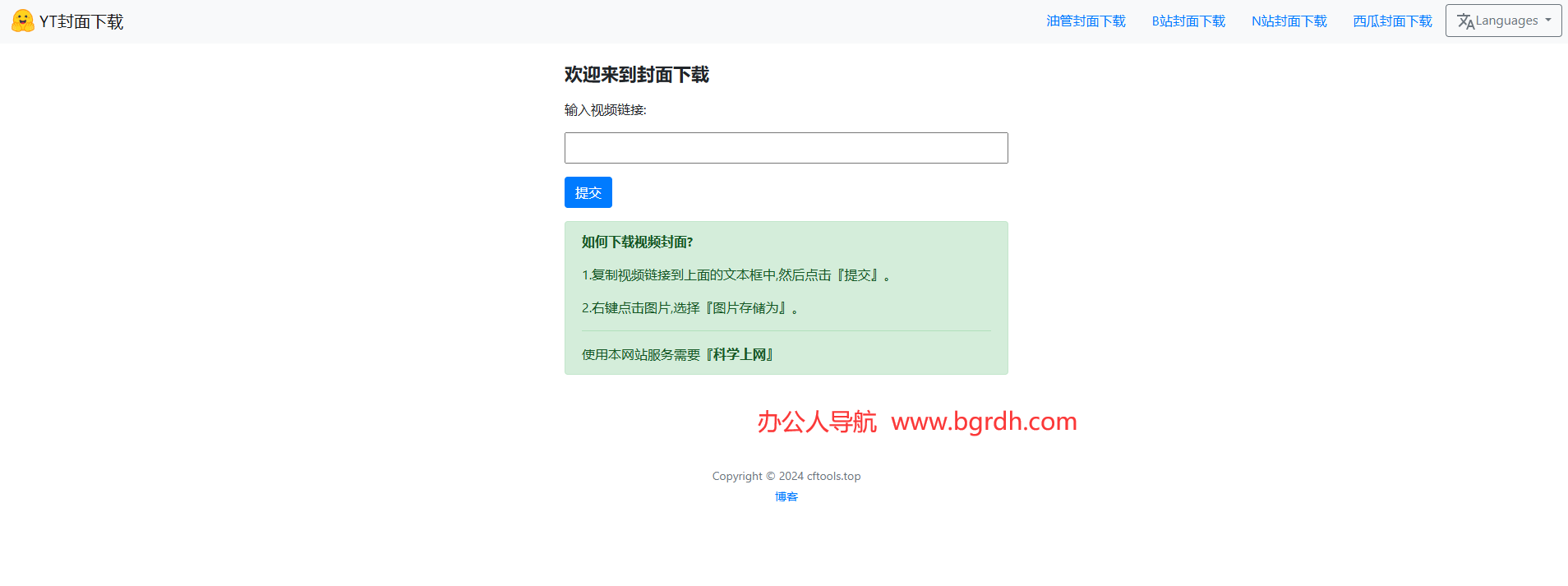 CFTools插图 CFTools