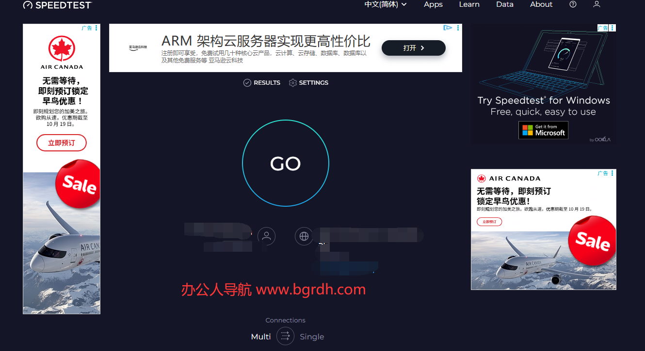 Speedtest插图 Speedtest