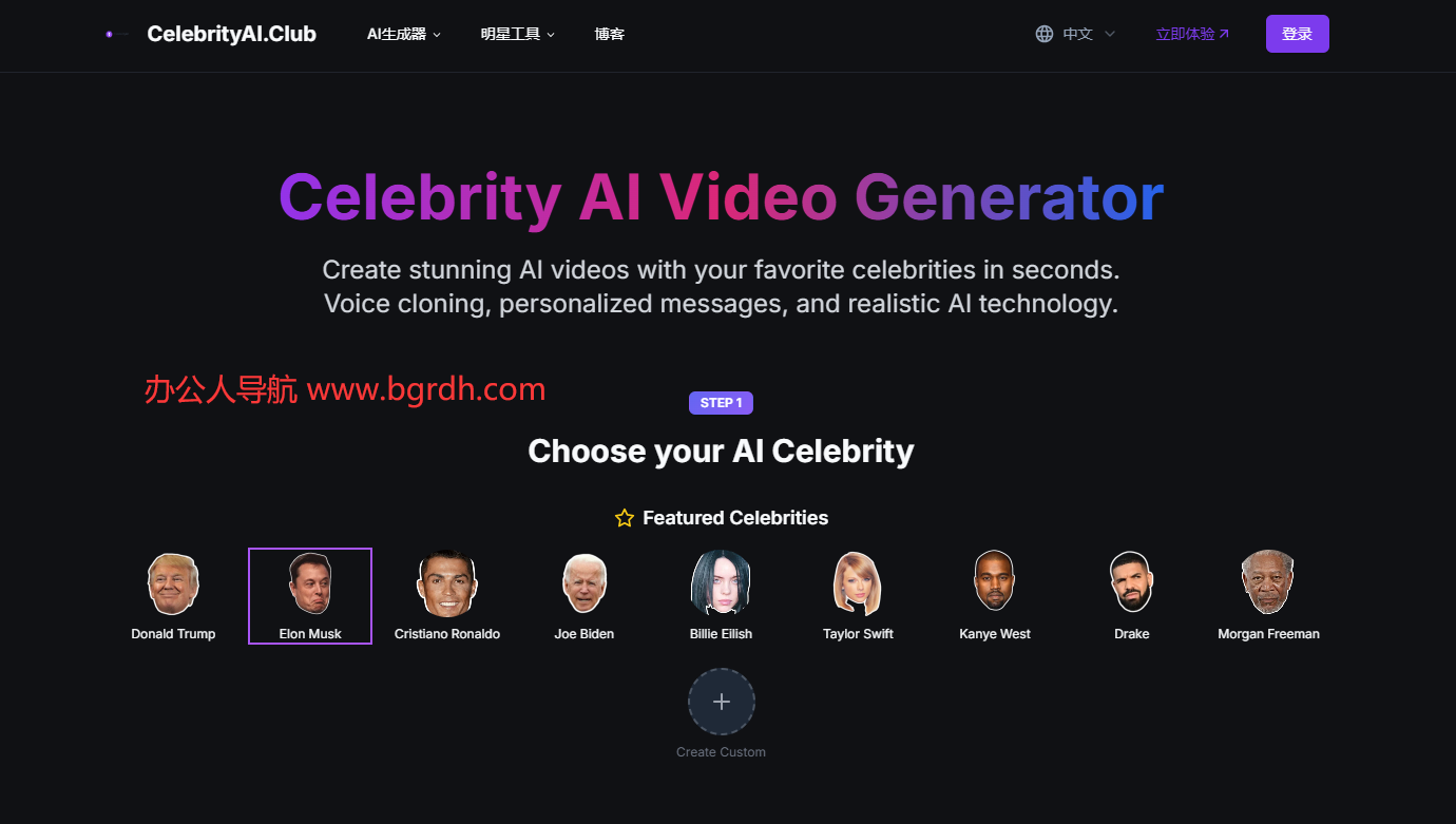 celebrityai.club
