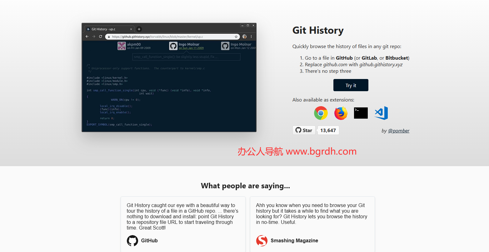 Git History插图 Git History