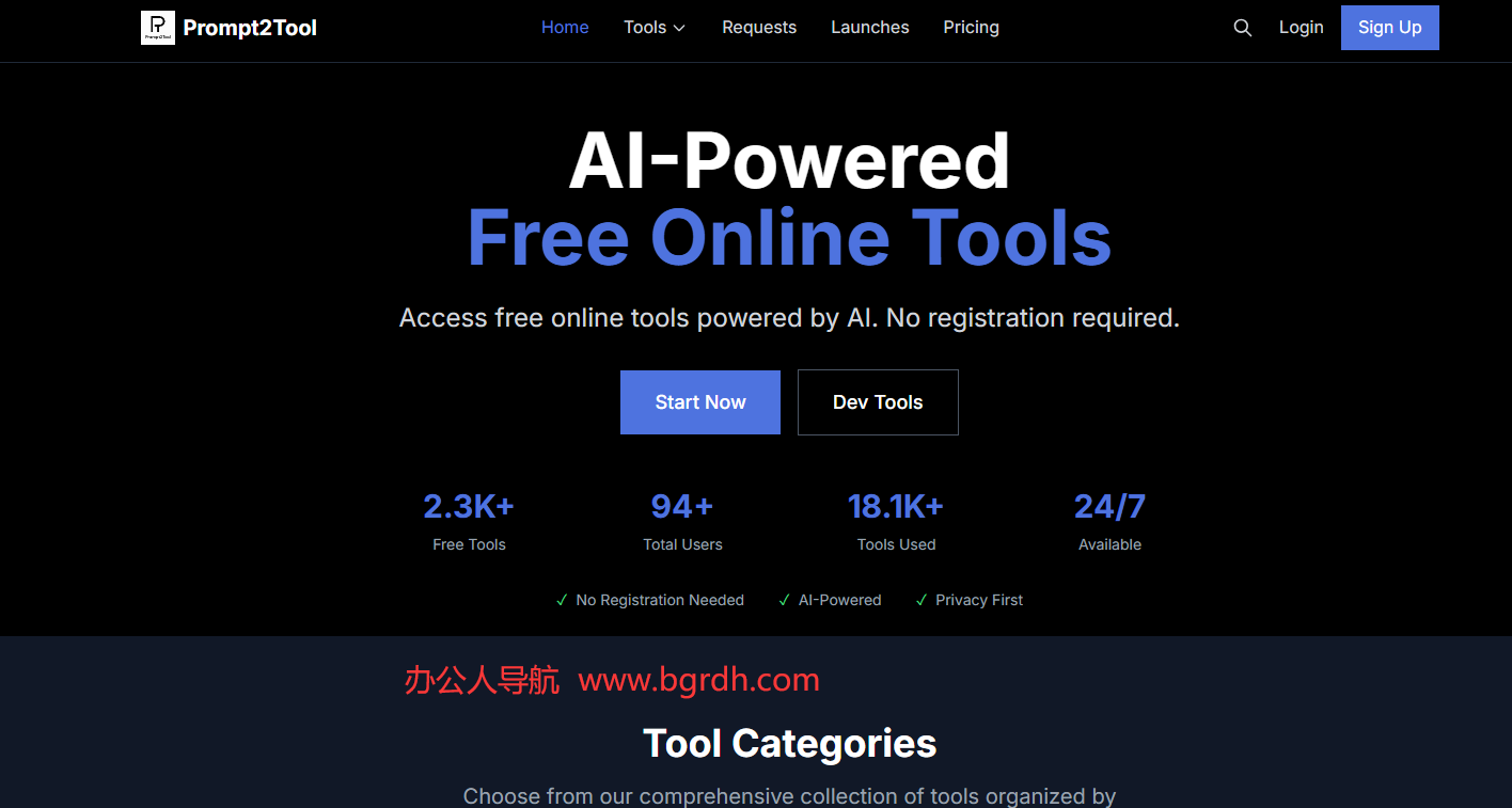 Prompt2Tool