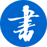 阅读指南