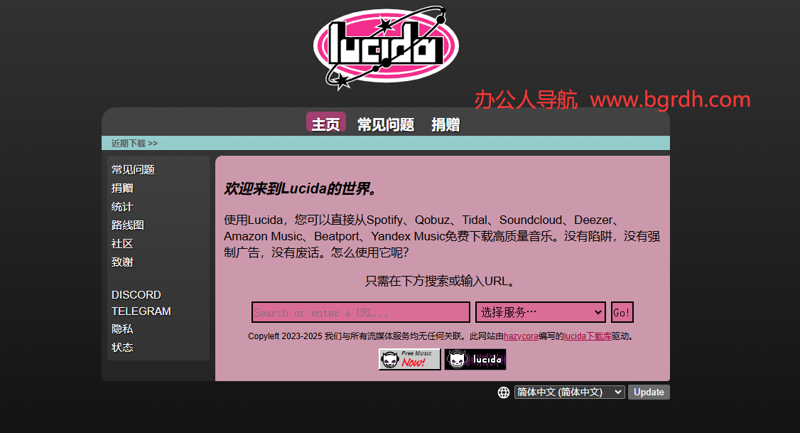 Lucida插图 Lucida