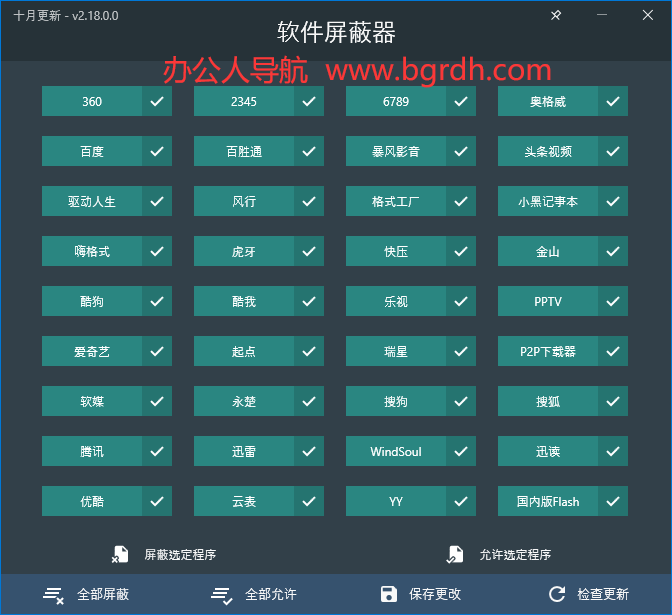 Malware‑Patch插图 Malware‑Patch