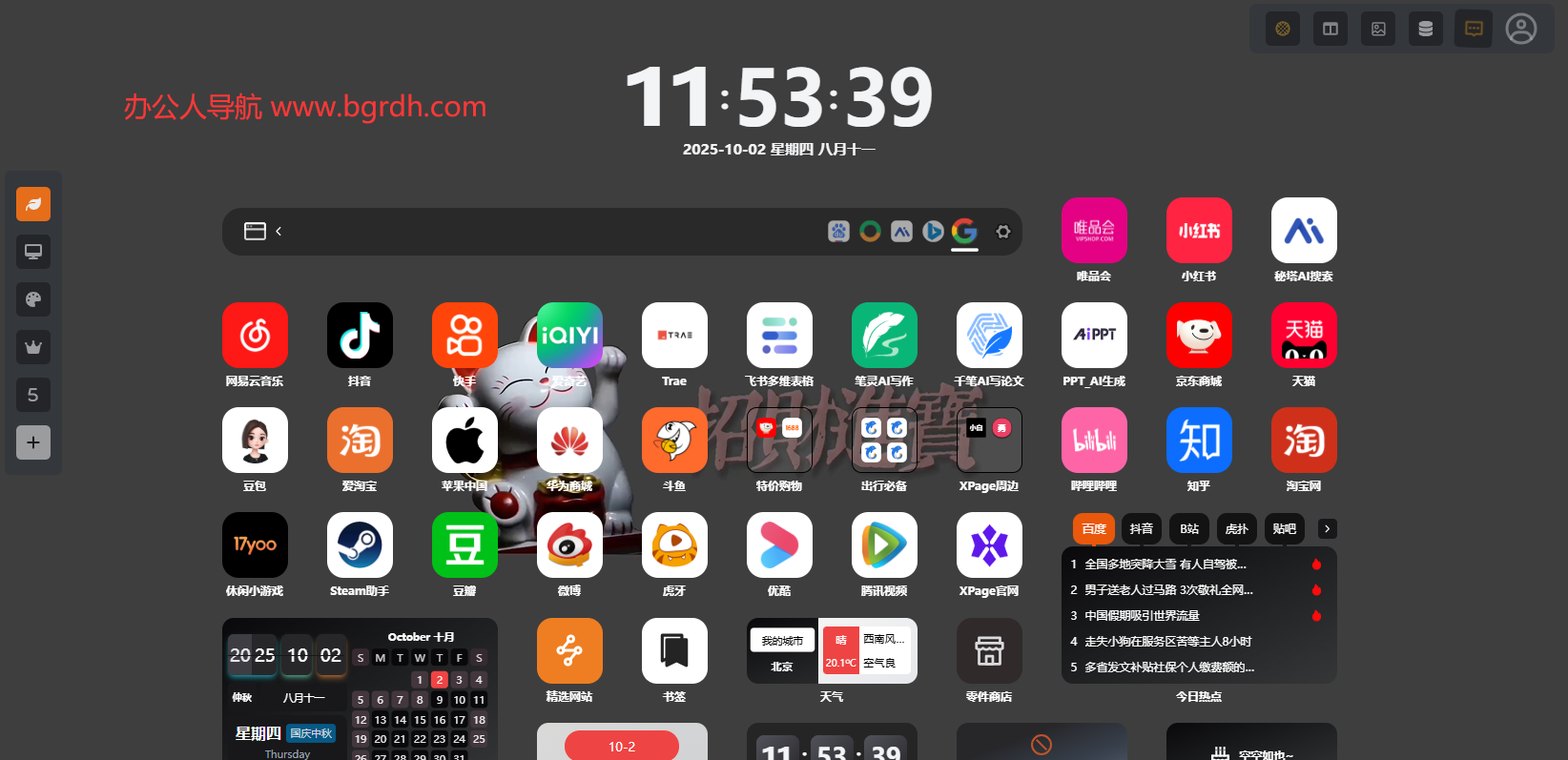 XPage插图1 XPage