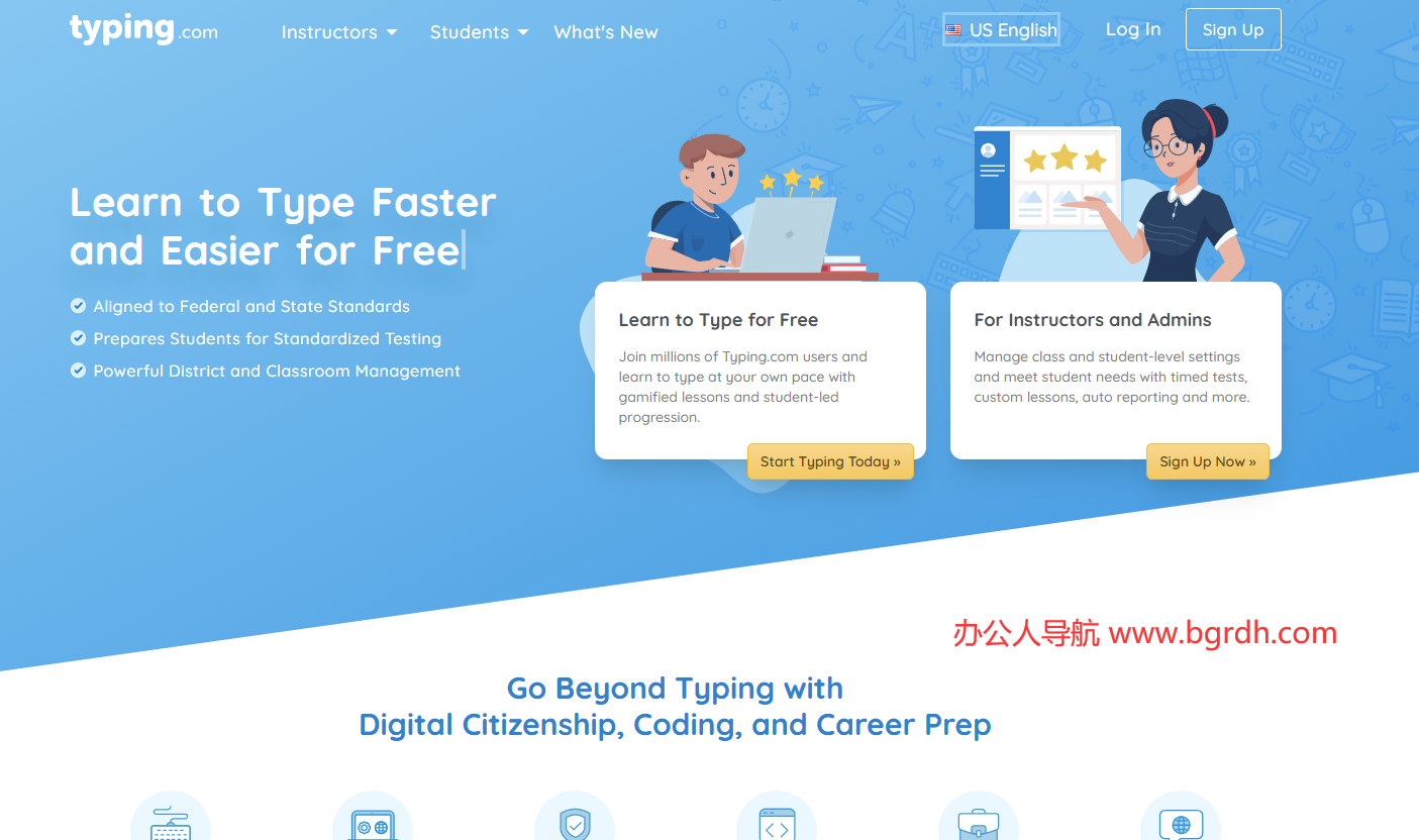 Typing.com插图 Typing.com