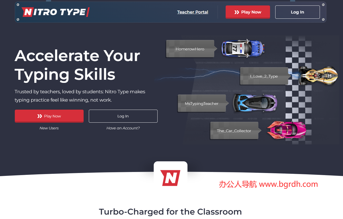 NitroType插图 NitroType