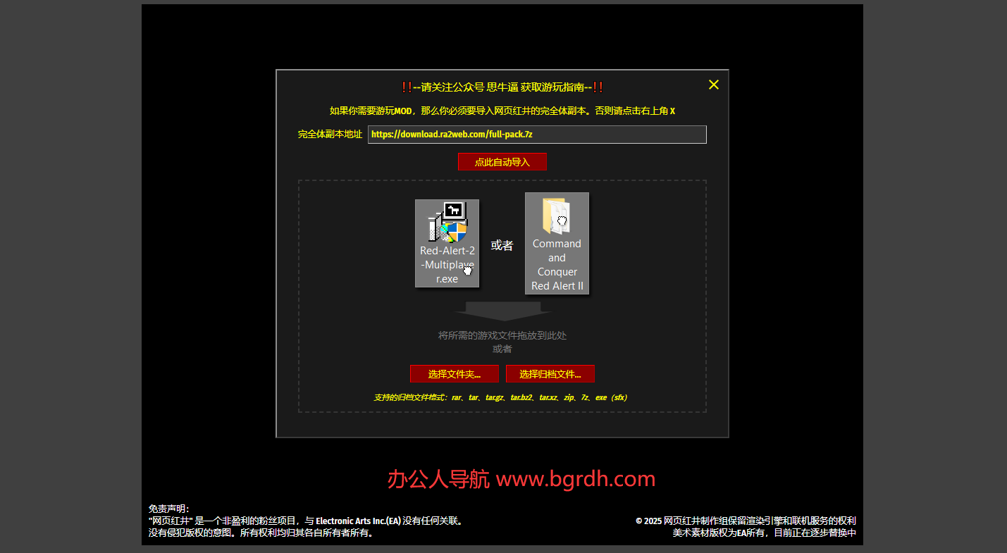 网页红井插图 网页红井