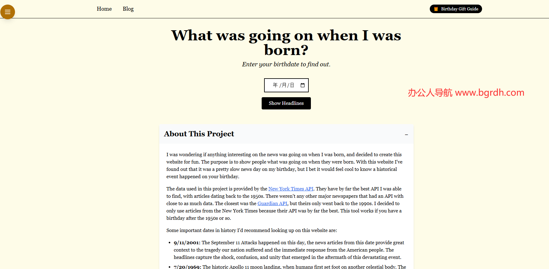 Bdayrecap插图 Bdayrecap