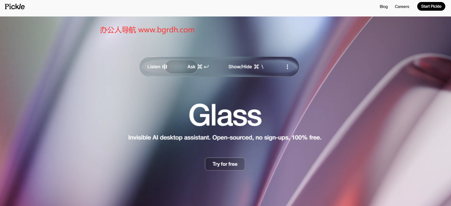 Glass插图 Glass