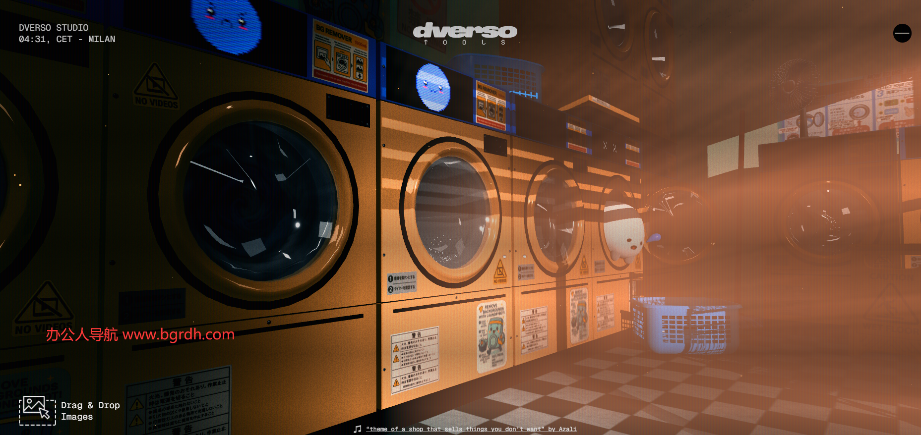 Dverso Laundry插图1 Dverso Laundry