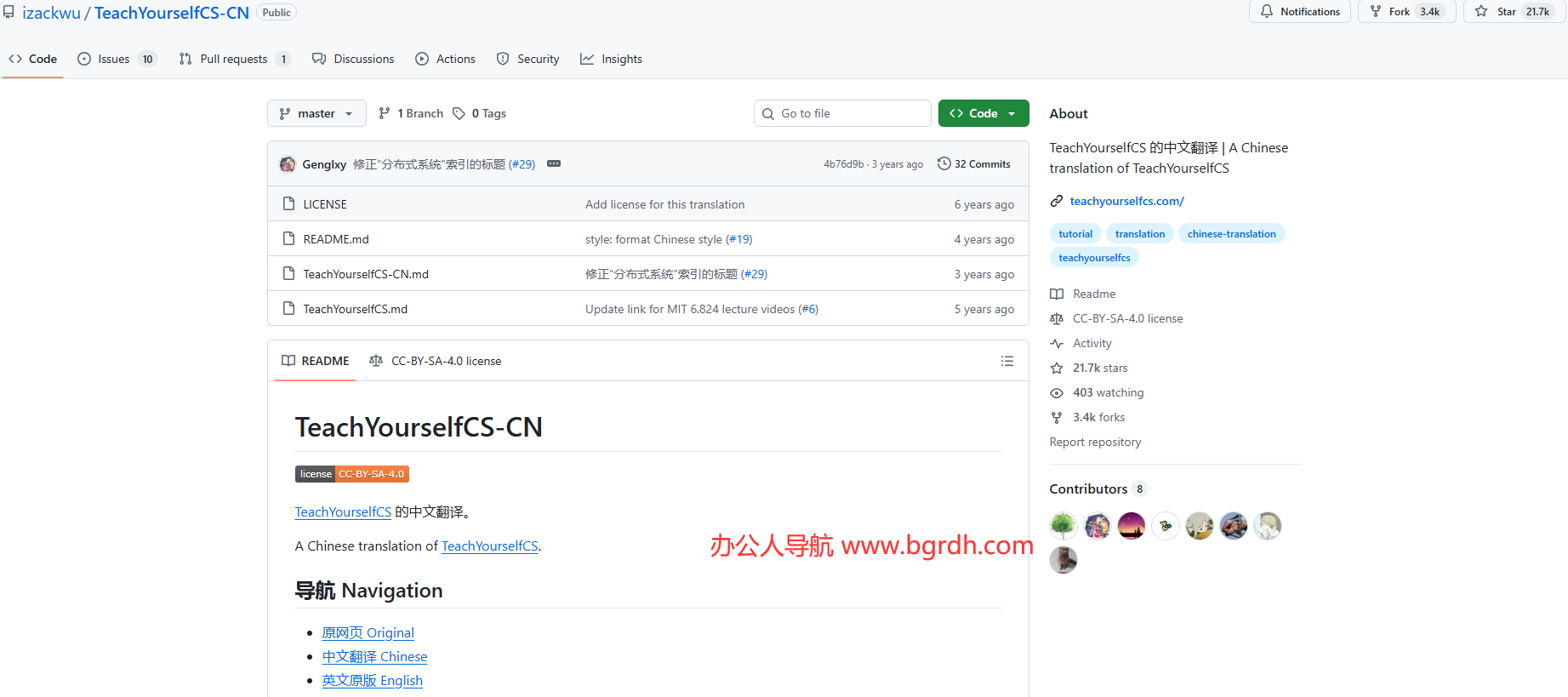 TeachYourselfCS-CN插图 TeachYourselfCS-CN