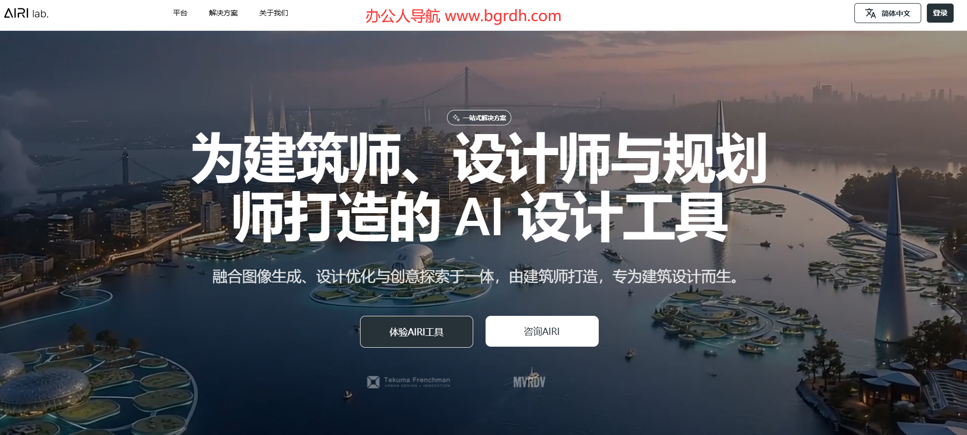 AIRIlab插图 AIRIlab
