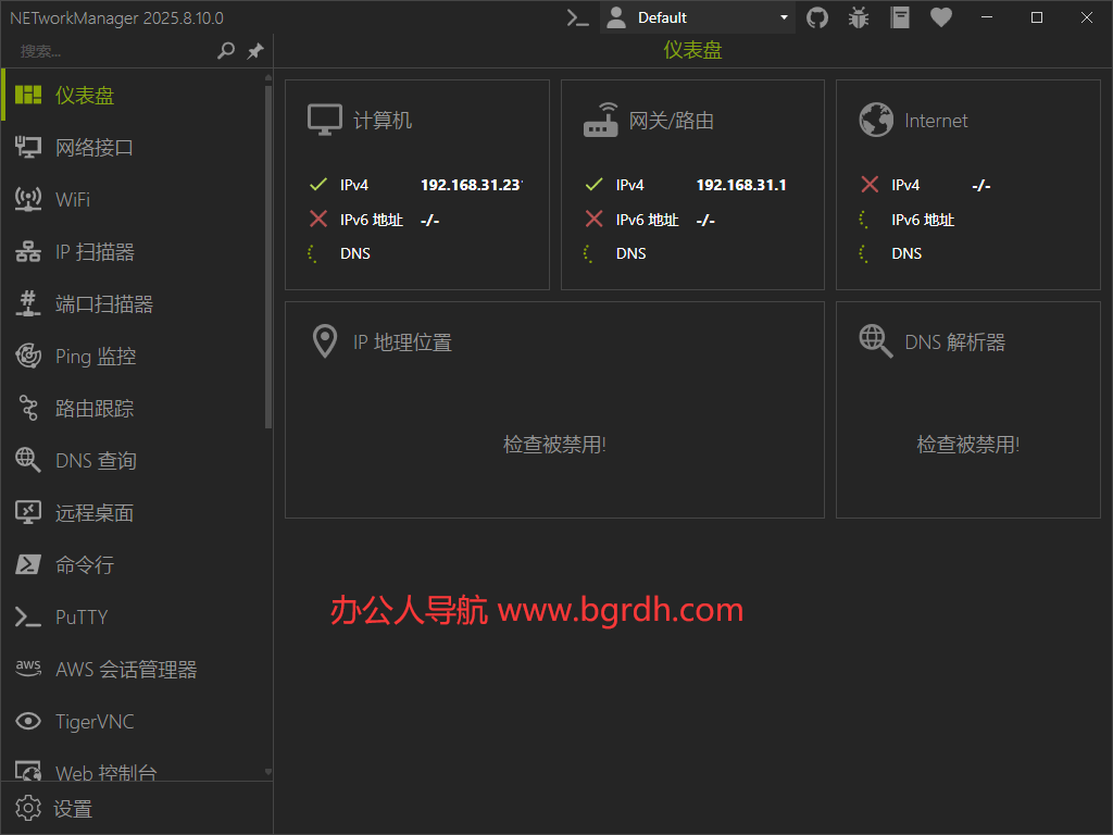 NETworkManager插图 NETworkManager