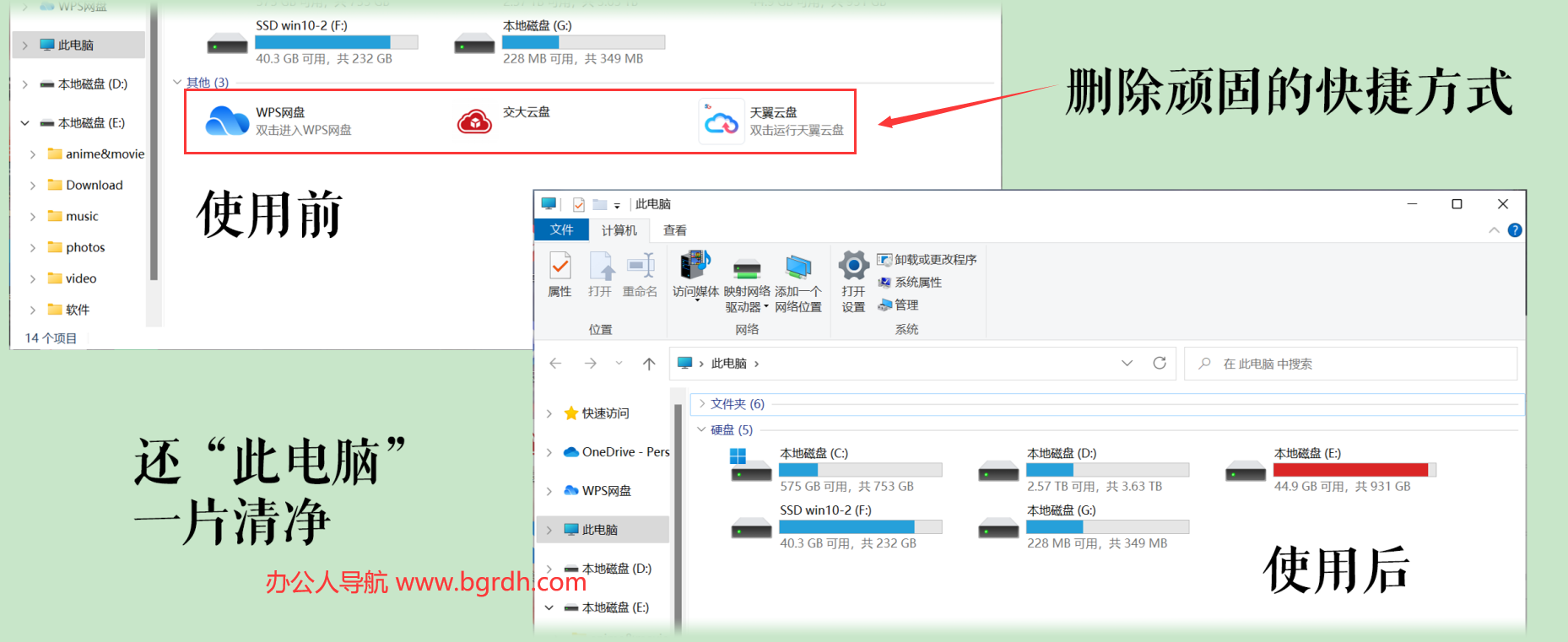 MyComputerManager插图1 MyComputerManager