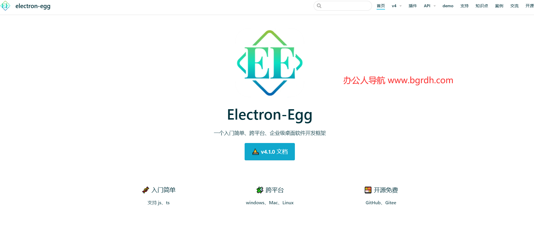 Electron-Egg插图 Electron-Egg