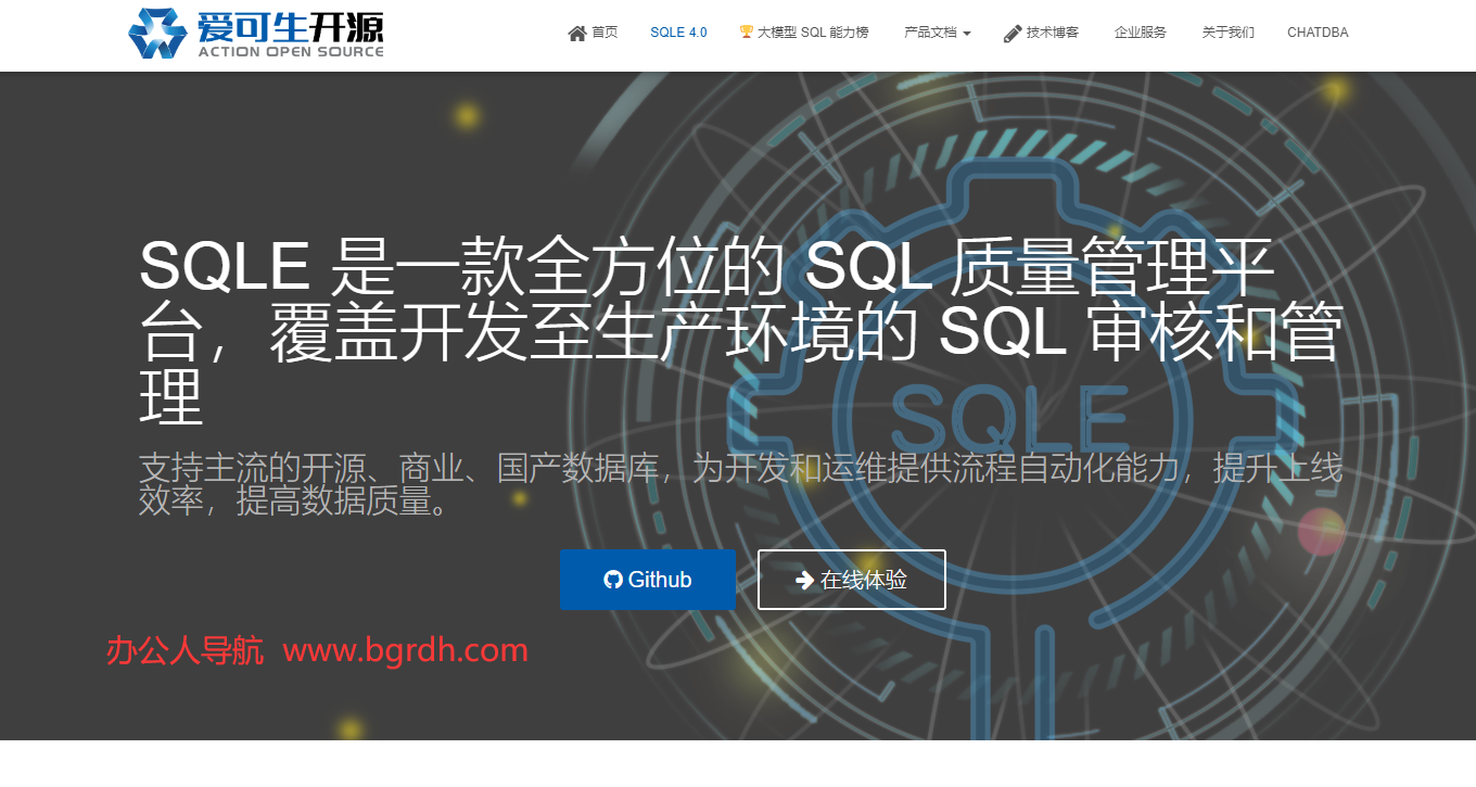 sqle插图 sqle