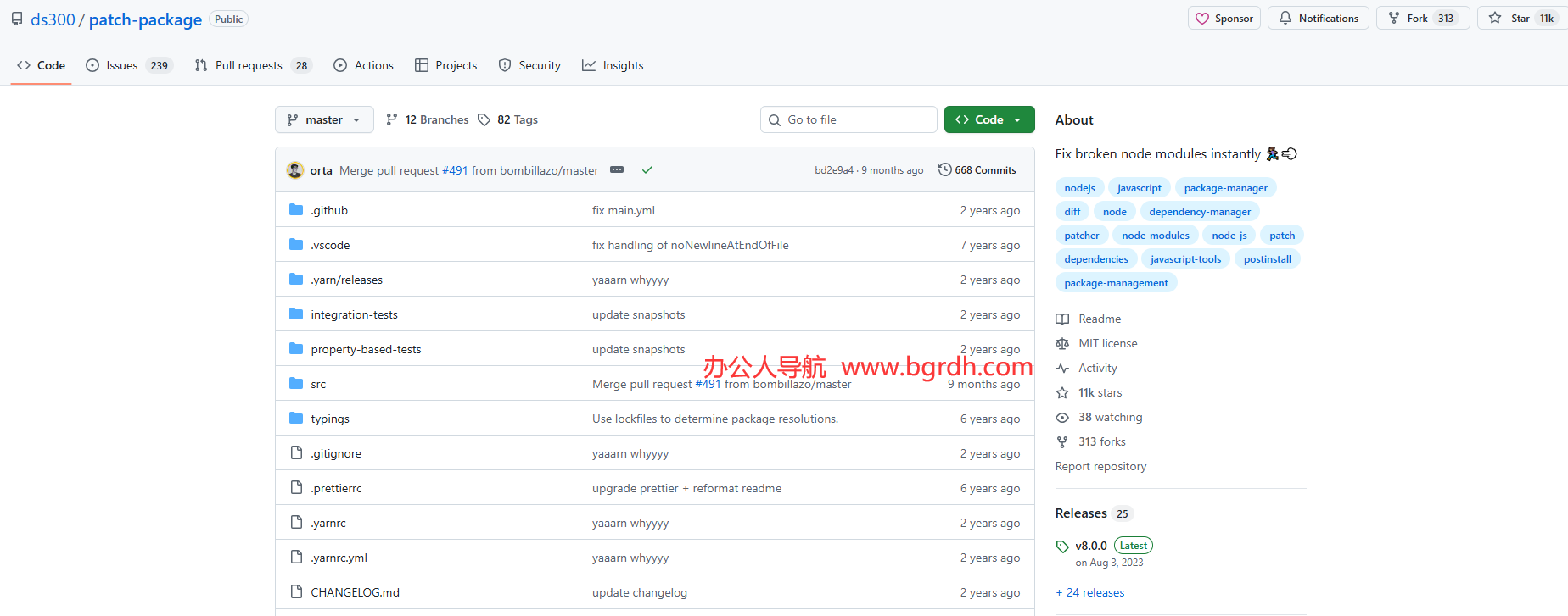 patch-package插图 patch-package