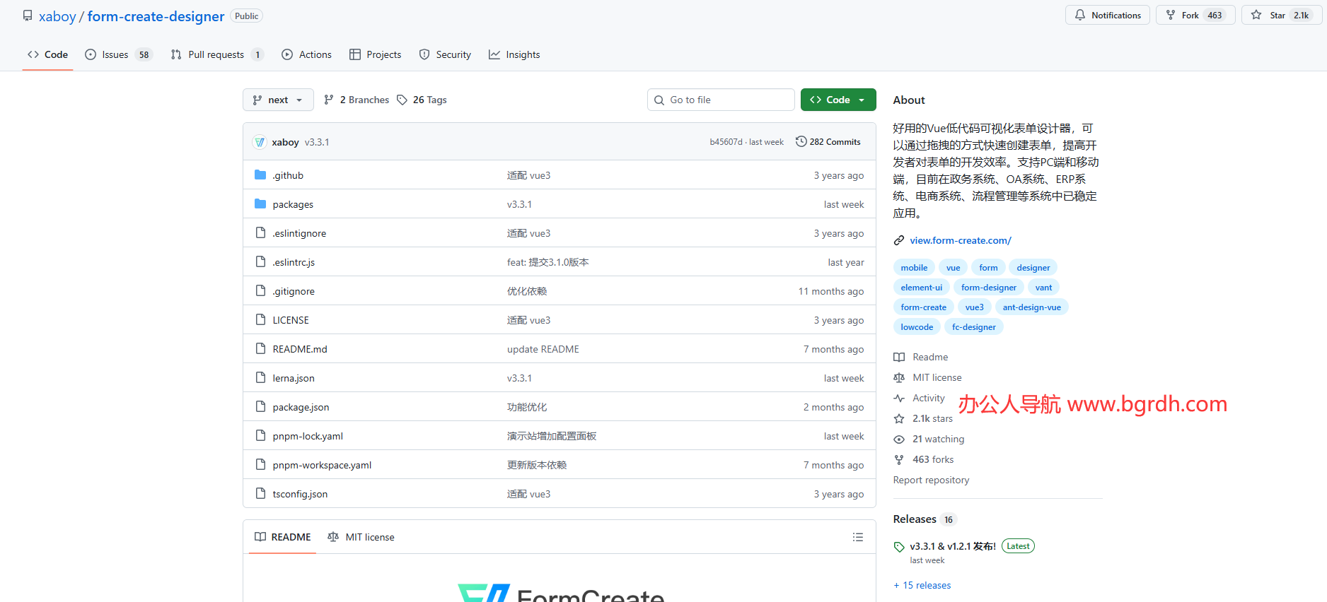 form-create-designer插图 form-create-designer