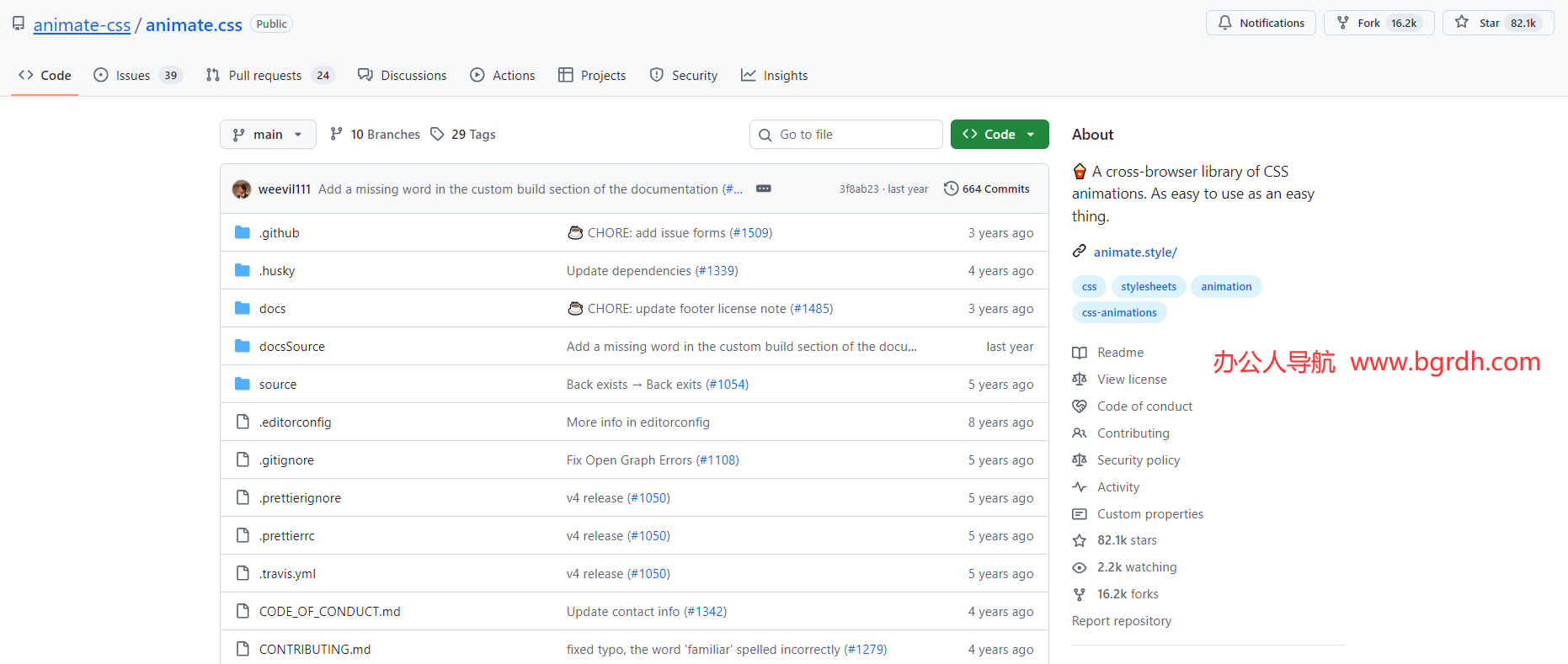 Animate.css插图 Animate.css
