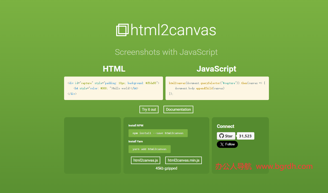 html2canvas插图 html2canvas