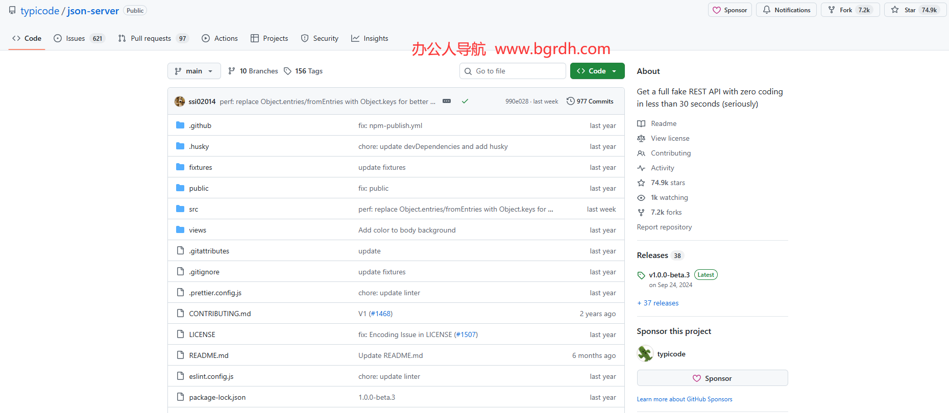 json-server