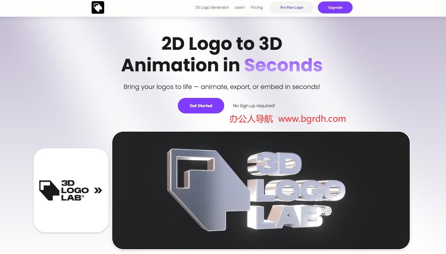 3dlogolab插图 3dlogolab