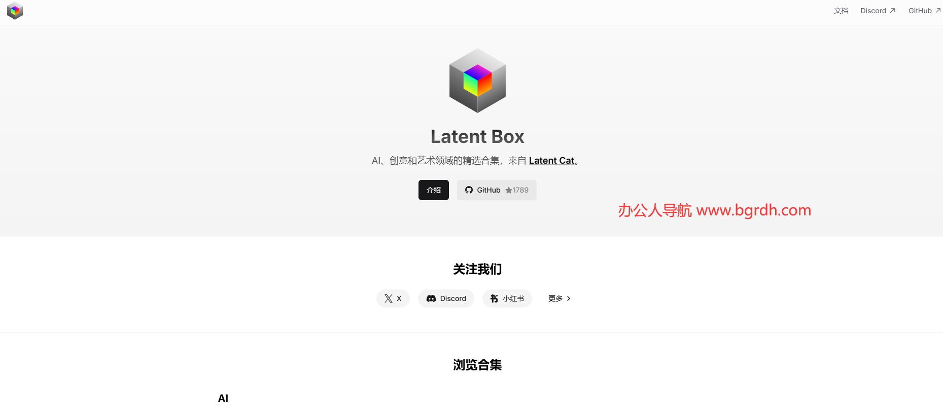 LatentBox插图 LatentBox