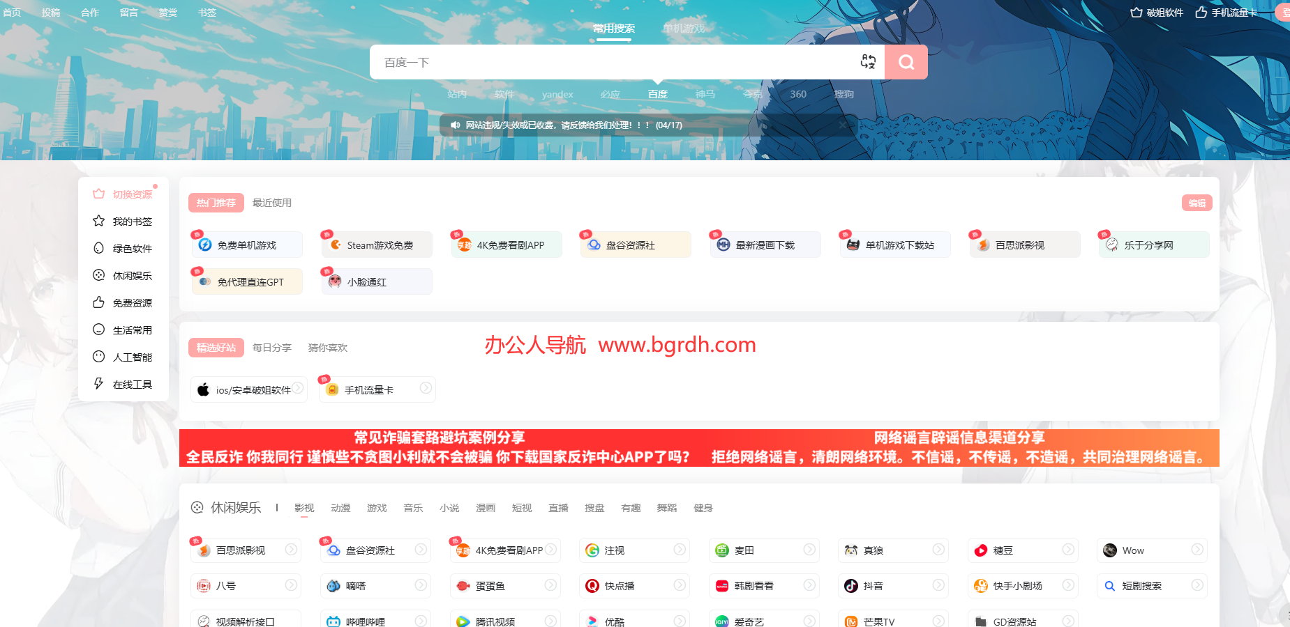 福利资源网插图 福利资源网