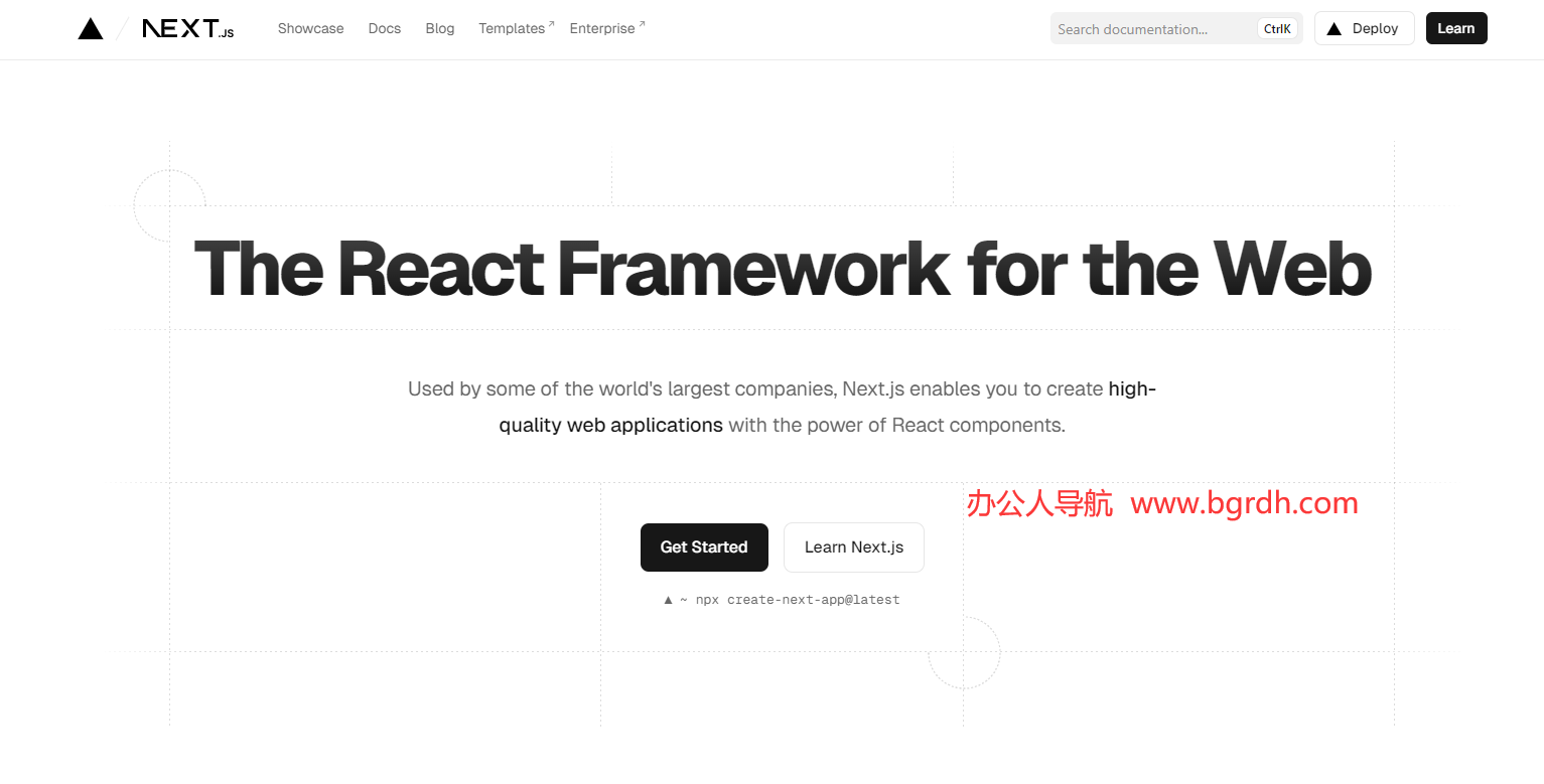 Next.js插图 Next.js