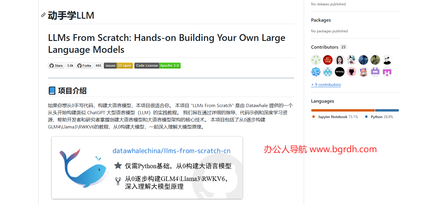LLMs-from-scratch插图 LLMs-from-scratch