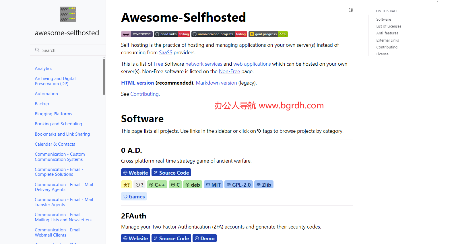 awesome-selfhosted插图 awesome-selfhosted