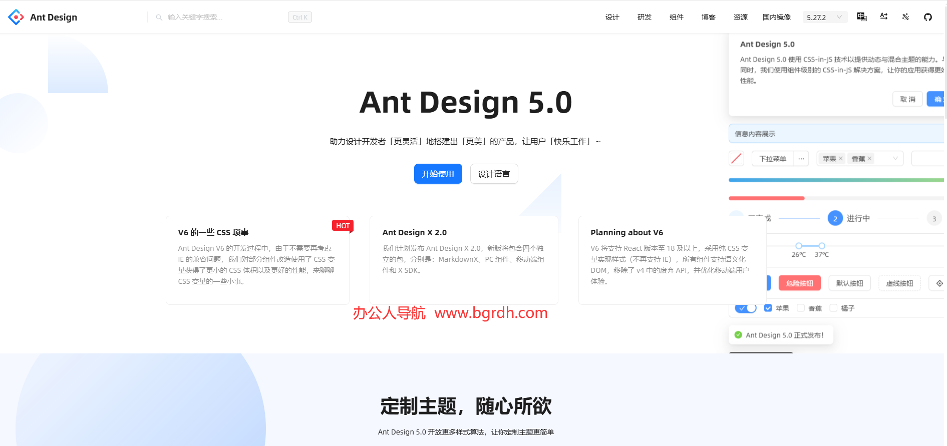 Ant Design插图 Ant Design