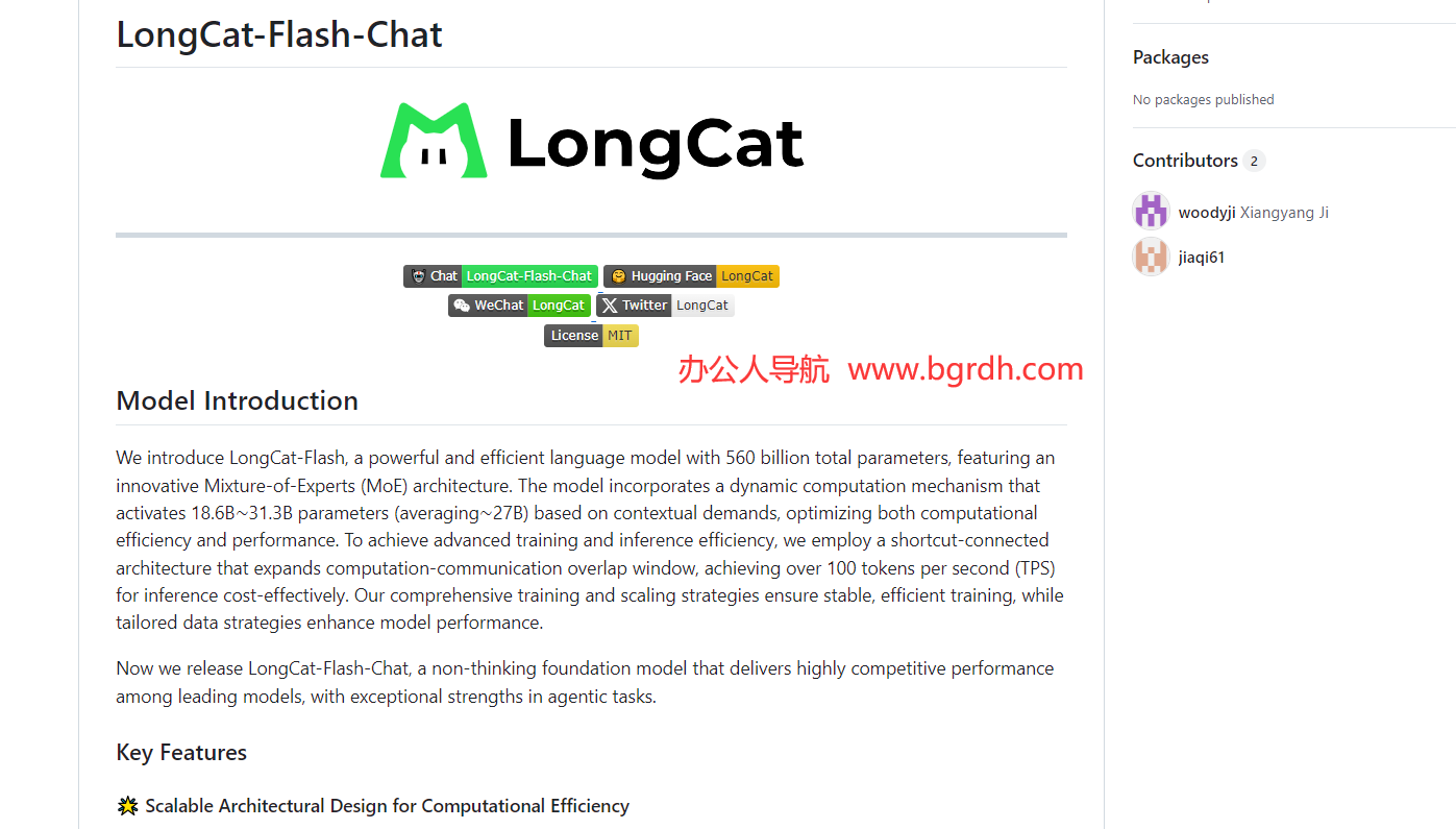 龙猫LongCat插图1 龙猫LongCat