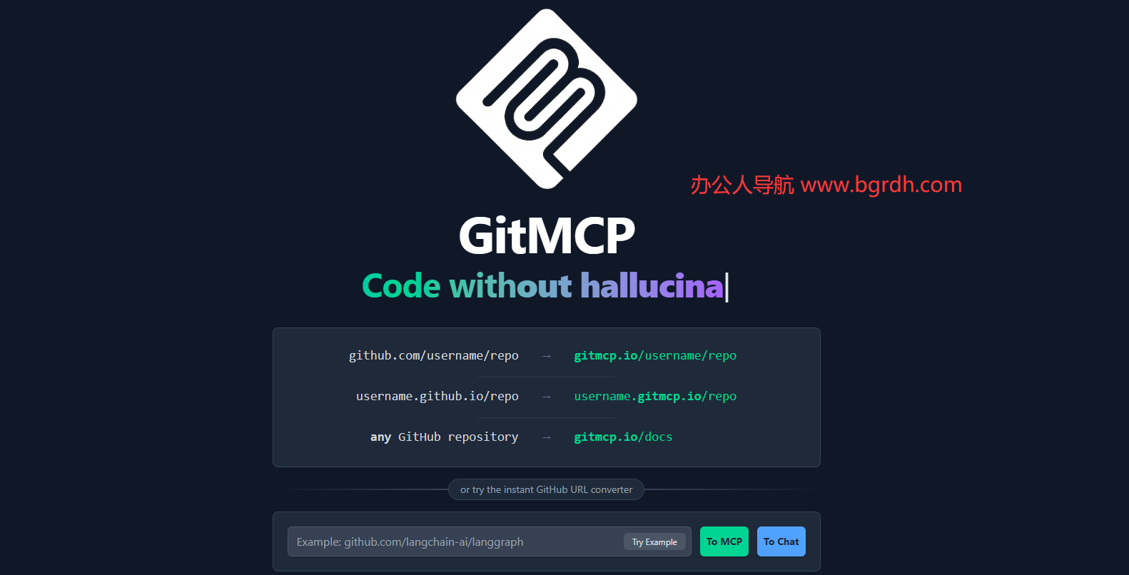 GitMCP插图 GitMCP