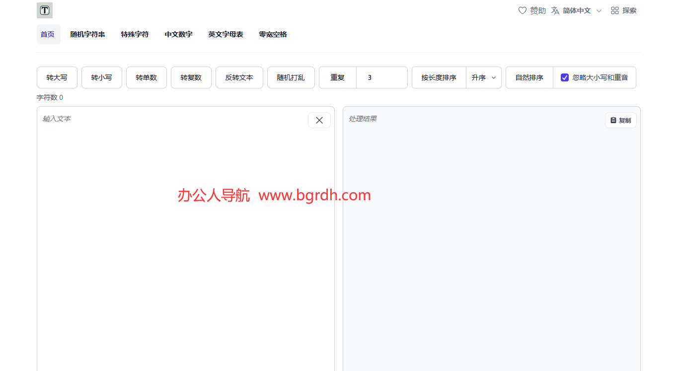 Txtify插图 Txtify