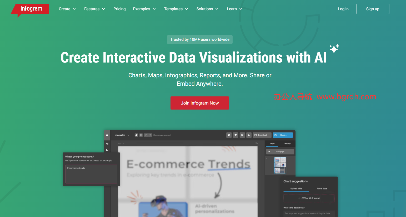 Infogram插图 Infogram