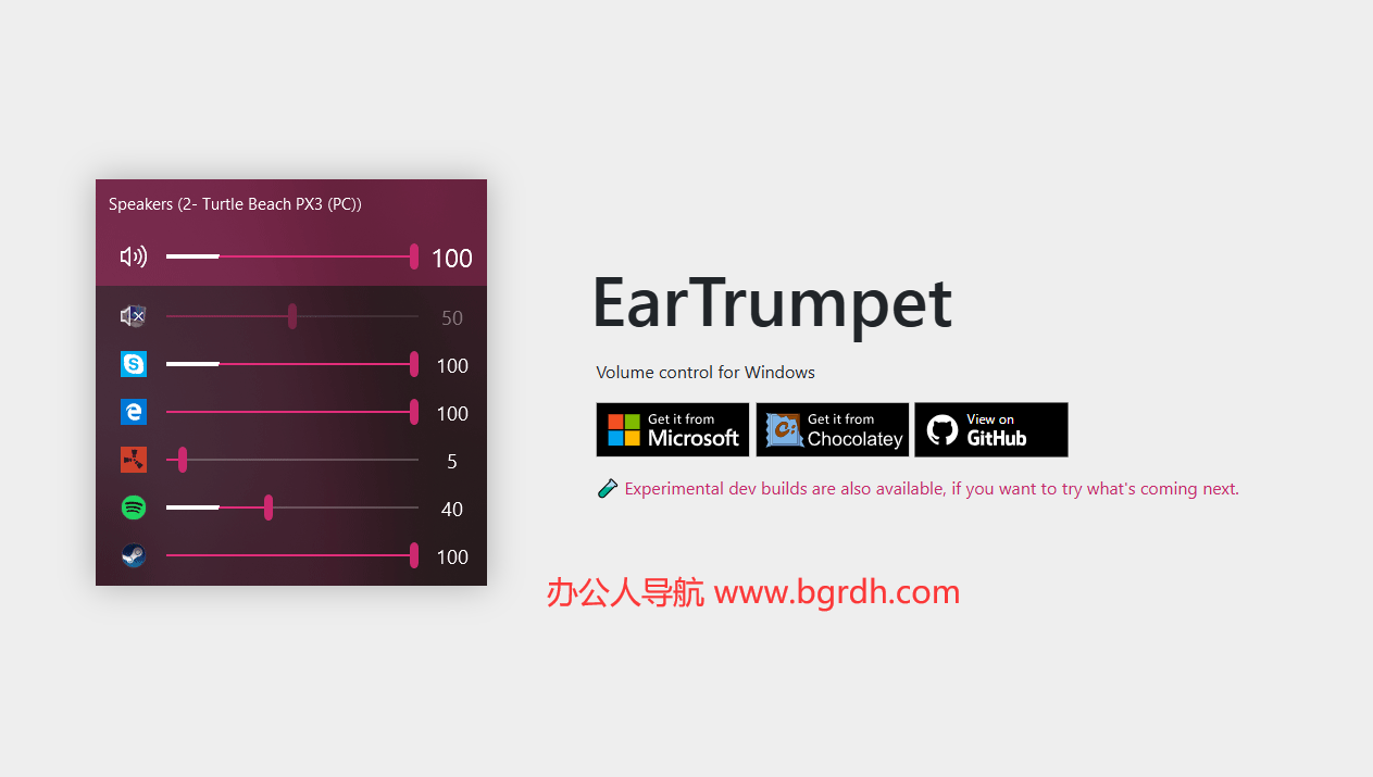 EarTrumpet插图 EarTrumpet