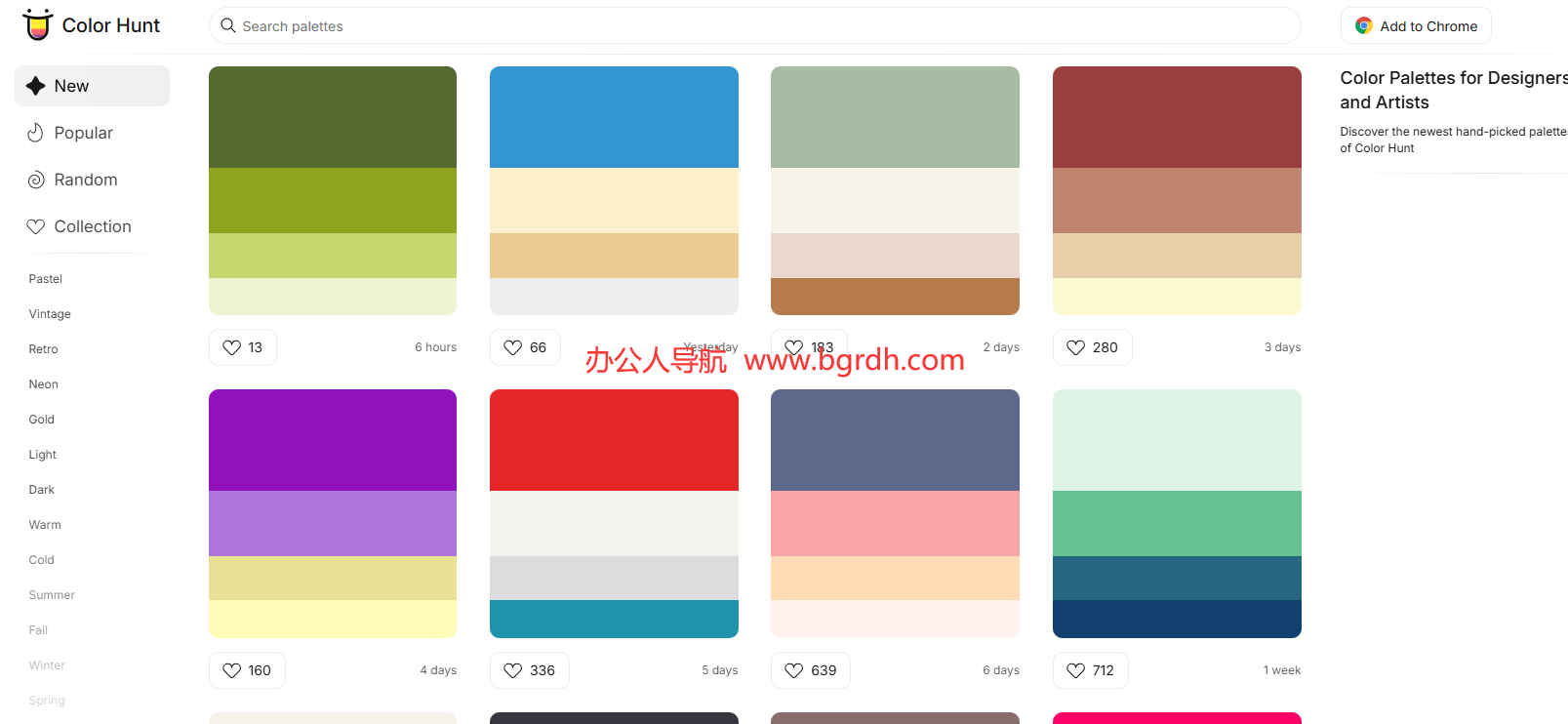 Color Hunt插图 Color Hunt